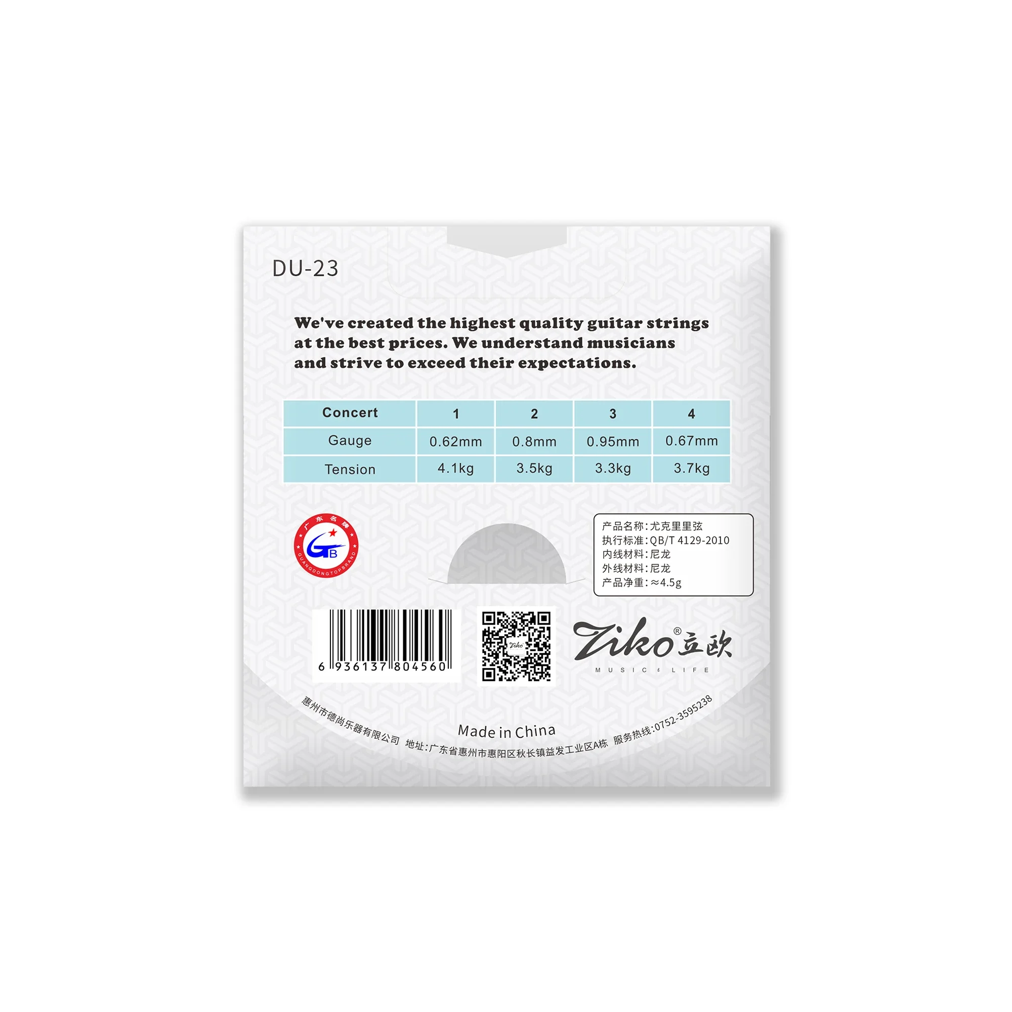ZIKO Ukulele Strings Soprano C – Musical Instrument Organ recenzja i cena