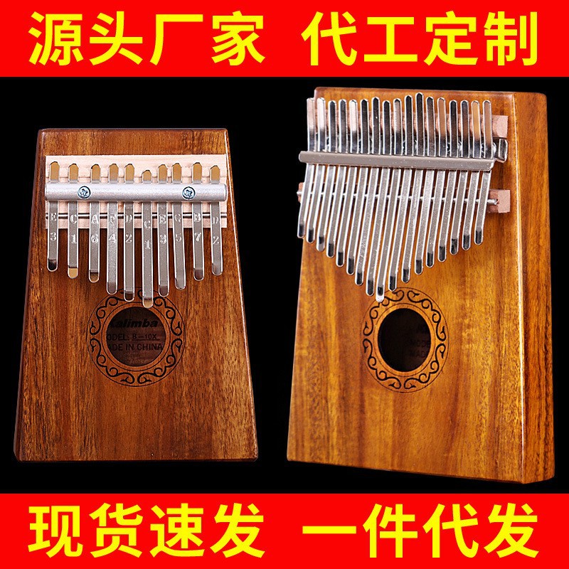 17 Key Hluru Kalimba Professio – Musical Instrument For Beginners recenzja i cena