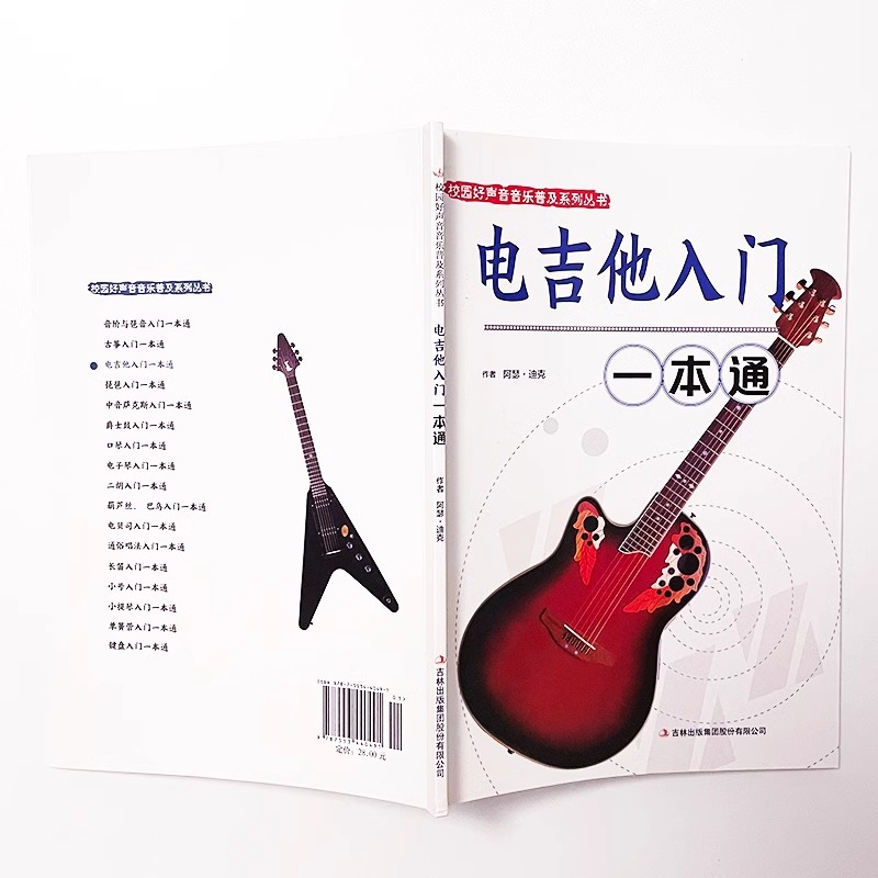 Introduction To Musical Instru – Erhu Violin Chinese recenzja i cena