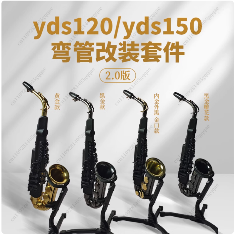 For YDS-150 Electronic Saxopho – Musical Instrument Euphonium recenzja i cena